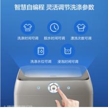 海爾 Haier 多功能全自動(dòng)波輪洗衣洗鞋機(jī) 健康桶自潔 360°刷洗鞋面 XQ2-JU1