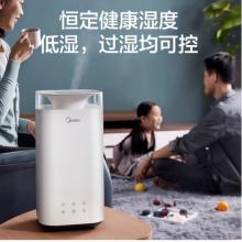 【套裝】美的（Midea）七葉臺地兩用落地扇SAF30AB&銀離子空氣加濕器3C40B