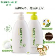 惠潤（SUPER MiLD）洗發(fā)水去油蓬松洗護(hù)套裝