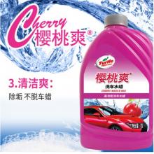 汽車清洗劑 龜牌	2L裝（含噴壺抹布）